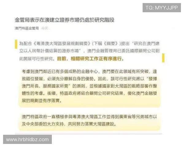 吉文分析澳波下课原因：老板希望避免保级危机但时间安排过于紧迫